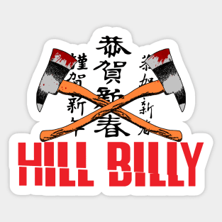 HILL BILLY Sticker